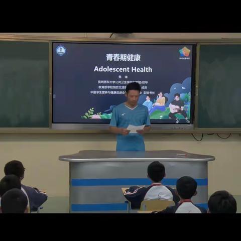 关于组织收看丽江市学校“健康青春大课堂”活动简报