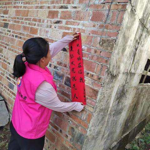 上溪村文明实践站开展森林防火宣传活动