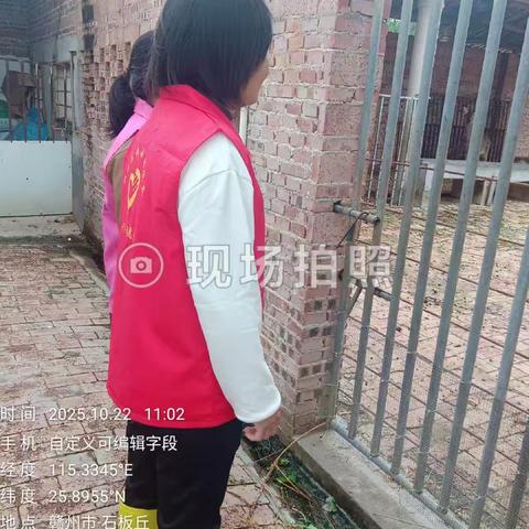 上溪村开展畜牧养殖环保排污排查活动