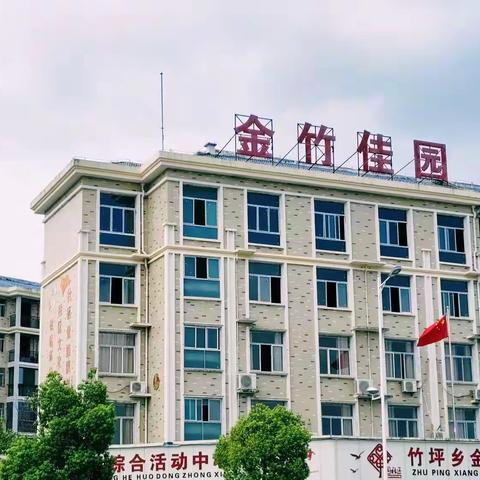 物业周报 【春天物业】金竹佳园服务中心1月27日—2月2日周报