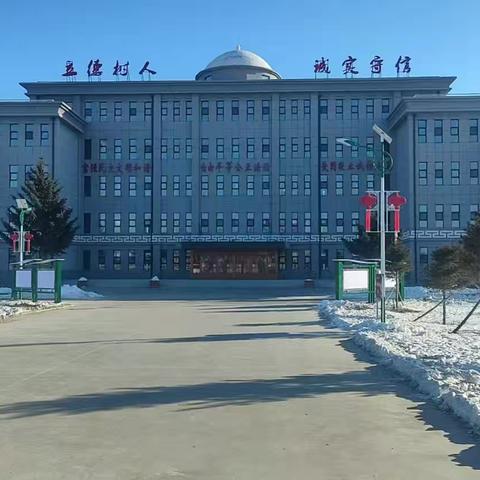 乌兰敖都乡幼儿园 免费招生啦！