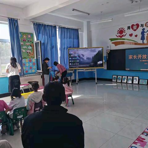 傲都幼儿园半日开放活动