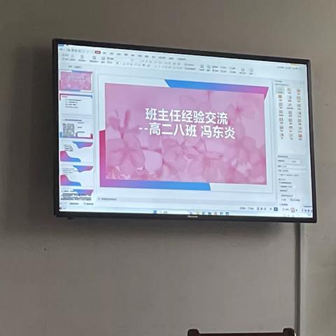 关爱学生幸福成长｜广平县平固店中学班主任经验交流会