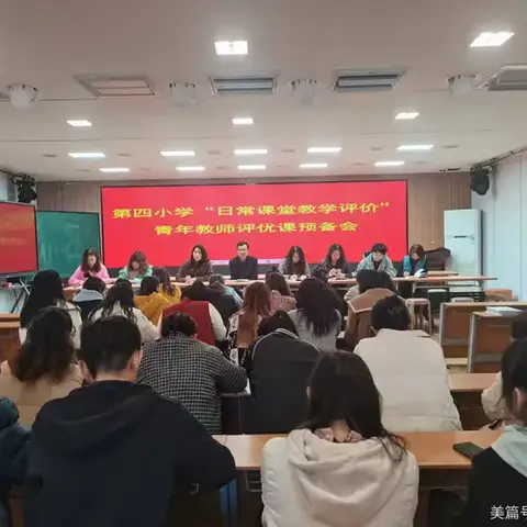 以赛促教绽芳华 深耕课堂共成长 ——临夏市新华小学教育集团分校西关小学校级优质课比赛暨语文工作坊 ﻿教研活动