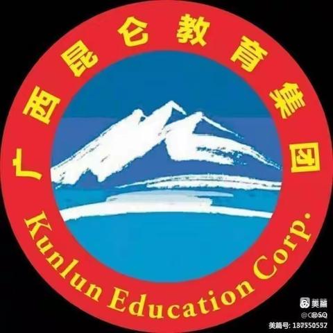 家校同心，携手同行—— 来宾市兴宾区昆仑小学家长会