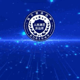 召开第二次辖区物业保安部门联治联勤联动联席会议