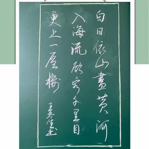 妙笔生花，“字”强不息——汤桥小学二年级硬笔书法课程期末总结