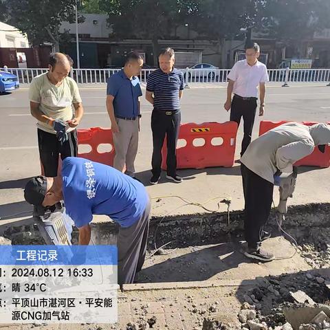 城区道路和照明设施维护 2024年第26 期工作周报（8 月 10 日—8 月 16 日)