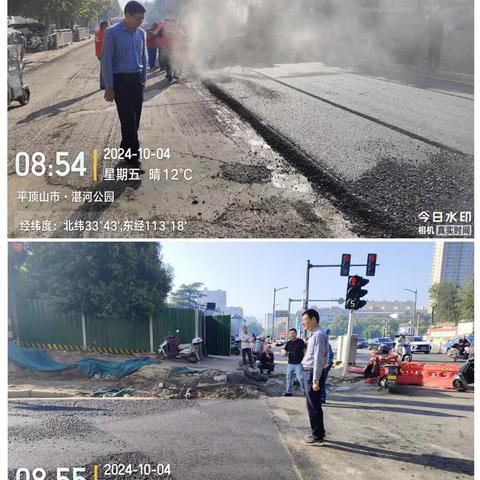 城区道路和照明设施维护 2024年第 33 期工作周报（9 月 28 日—10 月 4 日)