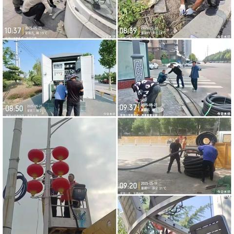 平顶山市城市管理局工作动态 ‍  （5月17日—5月23日)