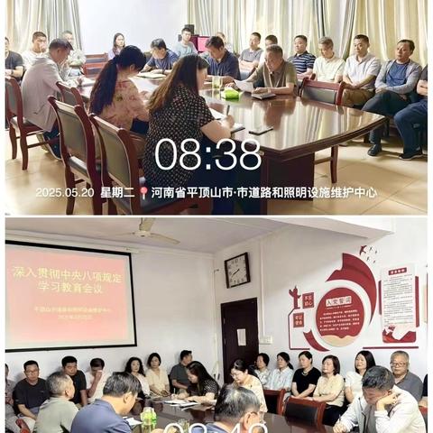 城区道路和照明设施维护‍ ‍2025 年第 21 期工作周报‍‍ ‍（5月17日—5月23日)