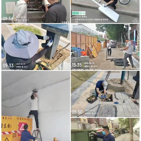 平顶山市城市管理局工作信息 ‍  （5月24日—5月30日) ‍