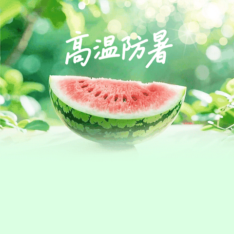 城区道路和照明设施维护‍ ‍2025 年第 27 期工作信息 ‍（6月28日—7月4日)