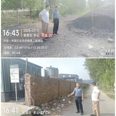 城区道路和照明设施维护‍ ‍2025 年第 28 期工作信息 ‍（7月5日—7月11日)