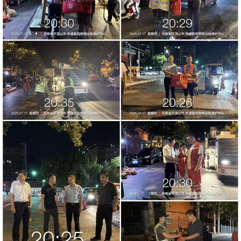 城区道路和照明设施维护‍ ‍2025 年第 29 期工作信息 ‍（7月12日—7月18日)