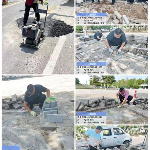 平顶山市城市管理局工作信息 ‍  （7月12日—7月18日)