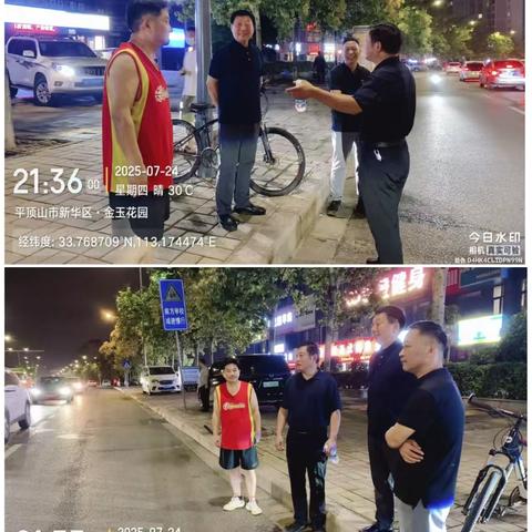 城区道路和照明设施维护‍ ‍2025 年第 30 期工作信息 ‍（7月19日—7月25日)