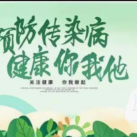 祥瑞幼儿园提醒：季节交替，孩子易生病，提前预防很重要！