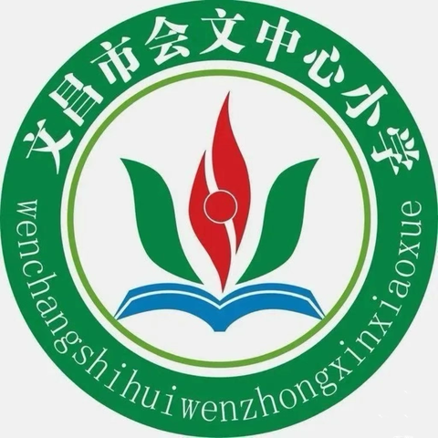 心理适应  班级融合——文昌市会文中心小学心理健康教育研修培训活动