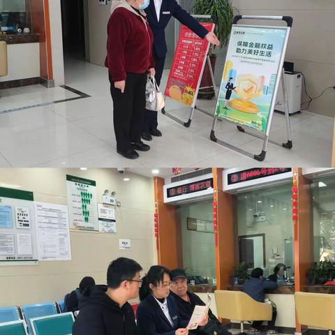 学雷锋树新风   反假币护民生