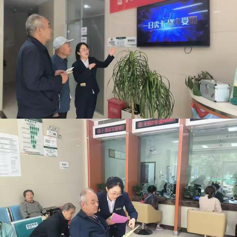 五一“警”防诈骗、筑牢安全防线