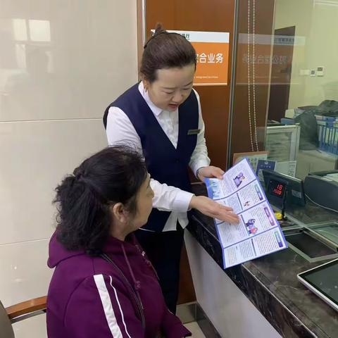 保障金融权益 助力美好生活