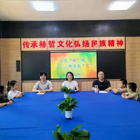 跳出纸笔框，玩出大成长！一、二年级无纸笔考试这样“考”