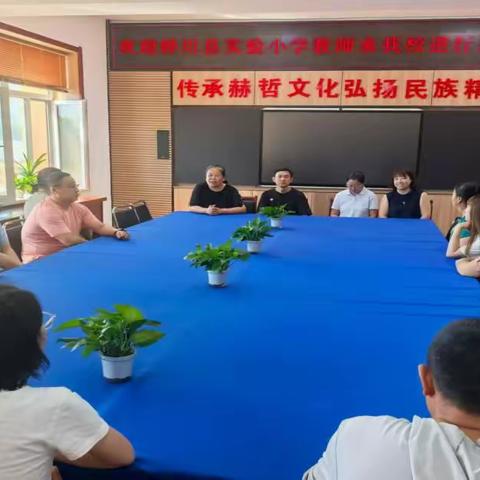共探鱼皮画传承,共谱校际文化新篇—桦川县实验小学教师入校交流活动