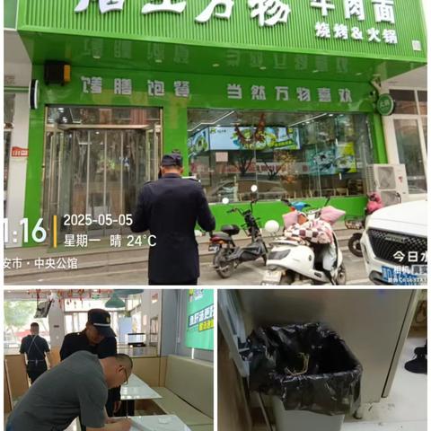 住建局市容环卫四中队全力做好五一期间食品安全工作