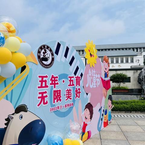 新马小学2022年5月督导工作总结