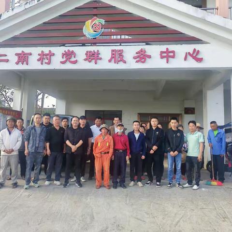 仁南村开展爱国卫生运动成效巩固提升行动