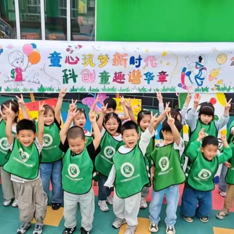 童心绘童趣 缤纷过六一 ——大街幼儿园六一欢乐周系列活动之绘画专场