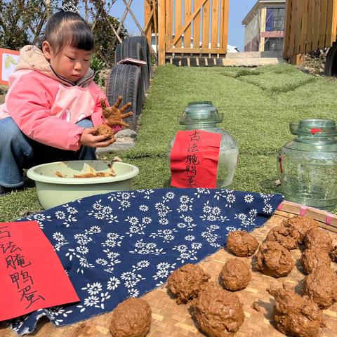 中六班户外实践：舌尖上的非遗文化--古法腌鸭蛋