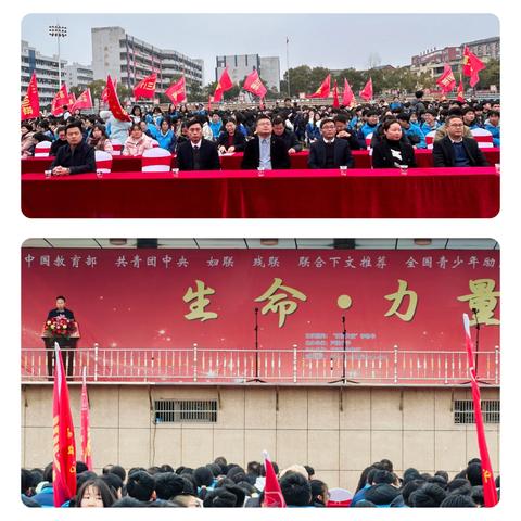 百日誓师淬锋芒，生命力量燃征途