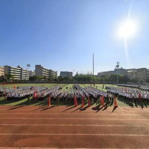 淬炼青春，笃行致远