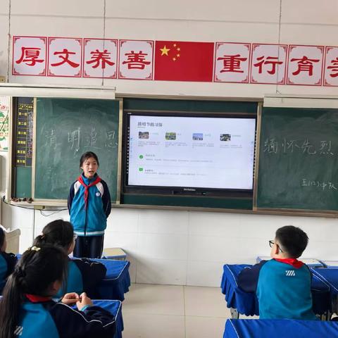 清明祭英烈 童心敬英雄——五台山路小学五（12）中队清明节主题系列活动