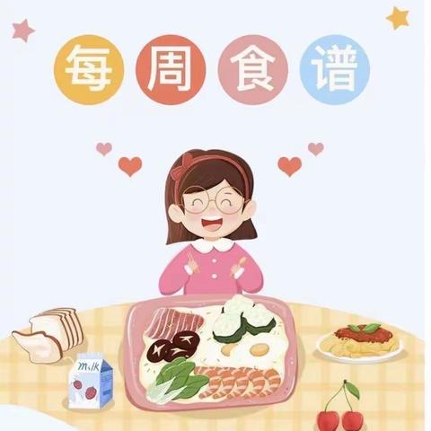 【营养食谱】——胶州市营海中心幼儿园每周食谱（2023.12.4——2023.12.9）