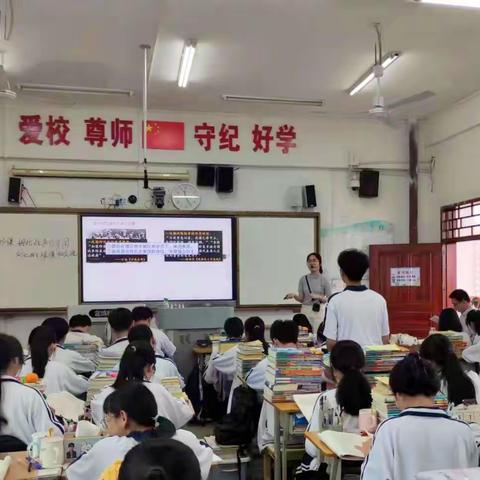 定安中学小课题《针对高中历史教学中学生审题能力的培养》公开课展示活动