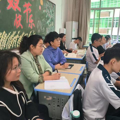 在探索中成长——定安县2024 年高考历史学科课堂教学诊断暨备考培训会