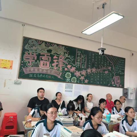 二轮复习，备战高考——高三历史备课组高迪老师磨课活动