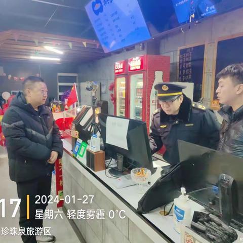 殷都区文化广电体育旅游局开展文化经营单位消防安全联合专项检查