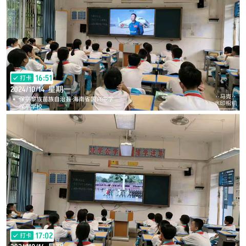 观看“德育学堂”第十五季第14、15期活动简报——海南省国兴中学保亭学校（初中部）