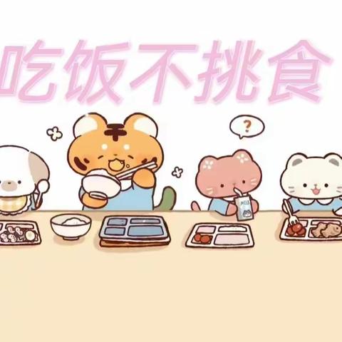 乌鲁木齐市第十一幼儿园美食美篇－－美“食”美刻，美好“食”光。