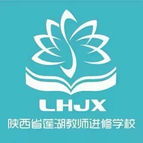 【莲湖进校•集体下校】教研引领指导一线教师专业成长——莲湖进校小学教研员到贡院门小学开展集体下校活动