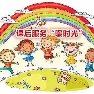 做好课后服务 有实有趣有收获——雩山中小学七年级课后服务纪实