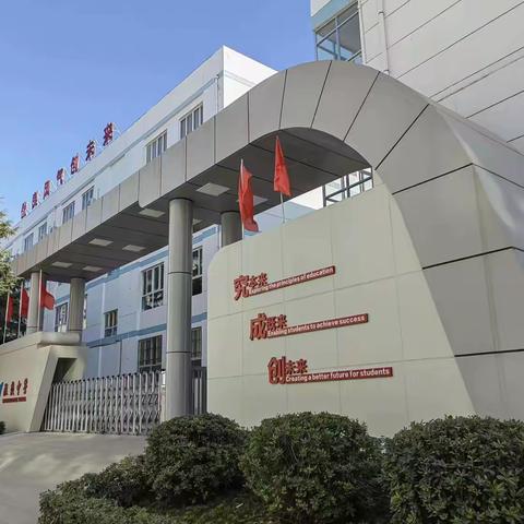 陕鼓中学家长学校线上学习（61）