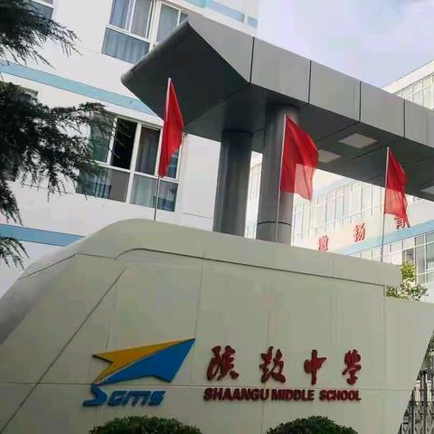 陕鼓中学家长学校线上学习（66）寒假最后一周，给孩子的7个收心建议