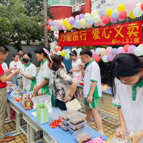 “六一”义卖嘉年华 共享美好时光——承德市魁星园小学举办第三届爱心义卖活动