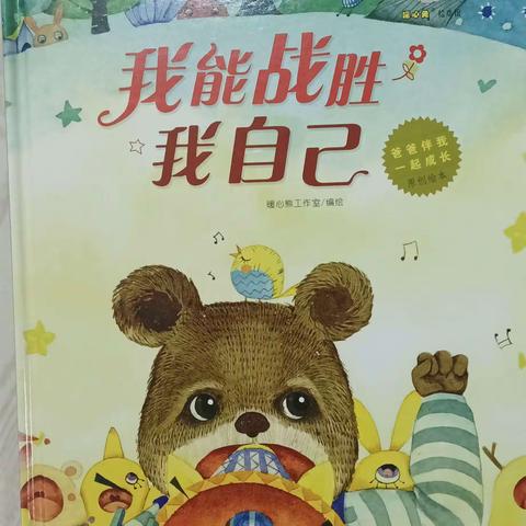 金江第一幼儿园小一班