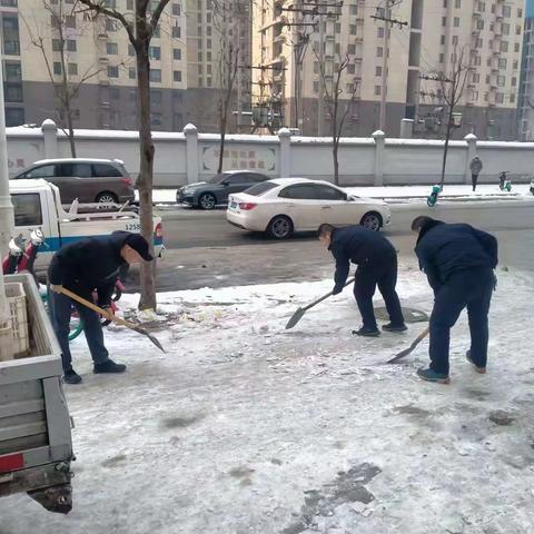 休门街道办事处 落实“门前三包”责任意识 清雪除冰以实际行保障群众出行